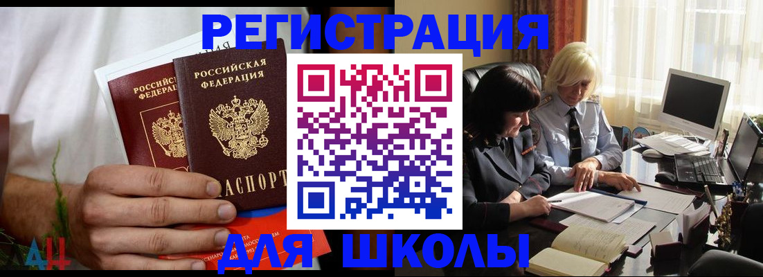 временная регистрация собственник в Азнакаево